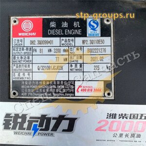 Двигатель Weichai WP2.3Q110E50 Евро-5