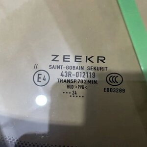 Стекло ветровое (лобовое) Zeekr 001/007/009/X/7X 43R-012119 ОРИГИНАЛ