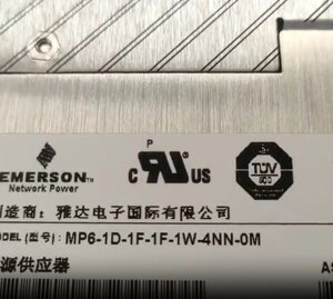 Блок питания EMERSON MP6-1D-1F-1F-1W-4NN-0M