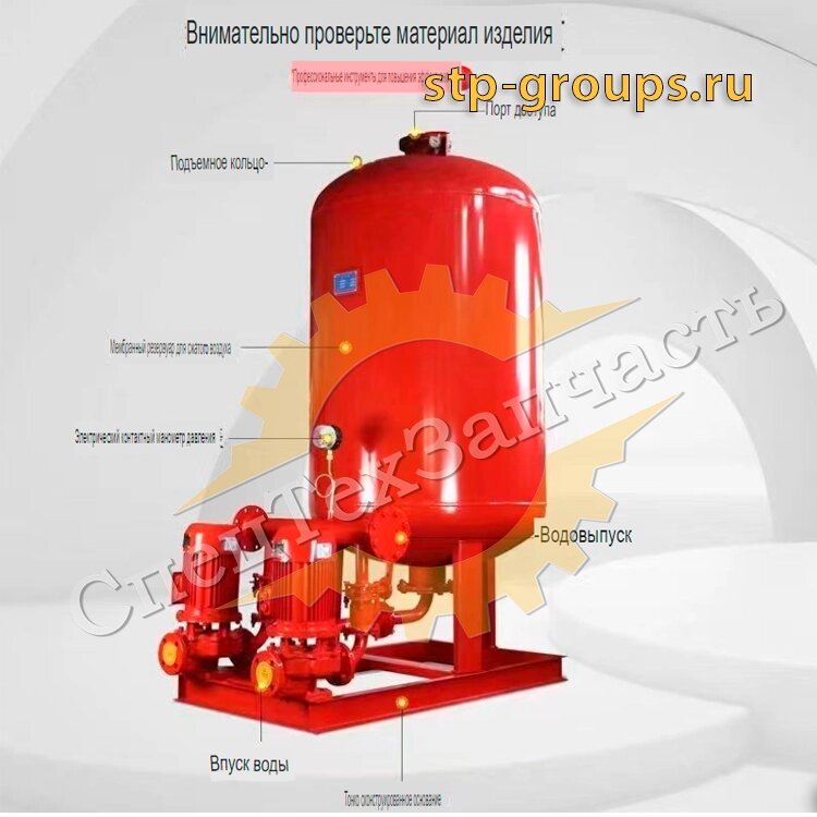 Противопожарный бустерный насос для пожаротушения оборудование XBD от компании СПЕЦТЕХЗАПЧАСТЬ - фото 1