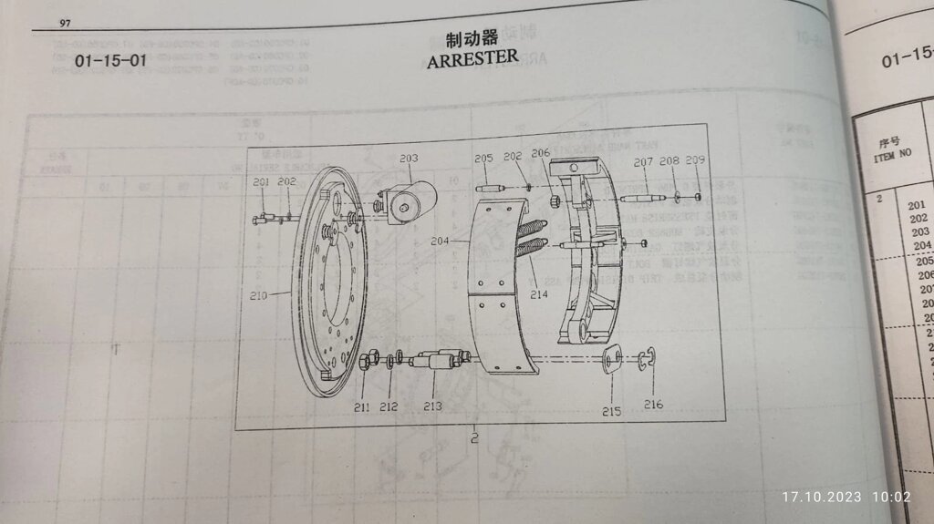 Рабочий тормозной цилиндр WY8T55.56-001 Dalian CPCD60 FD от компании СПЕЦТЕХЗАПЧАСТЬ - фото 1