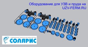 Узв на 50 тонн форели в год