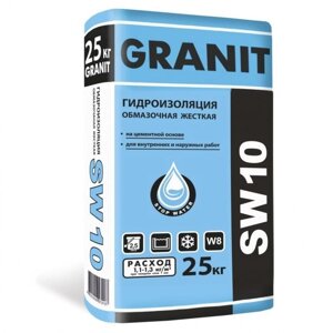 Гидроизоляция обмазочная Granit SW 10 W825 кг 1пал =50 шт