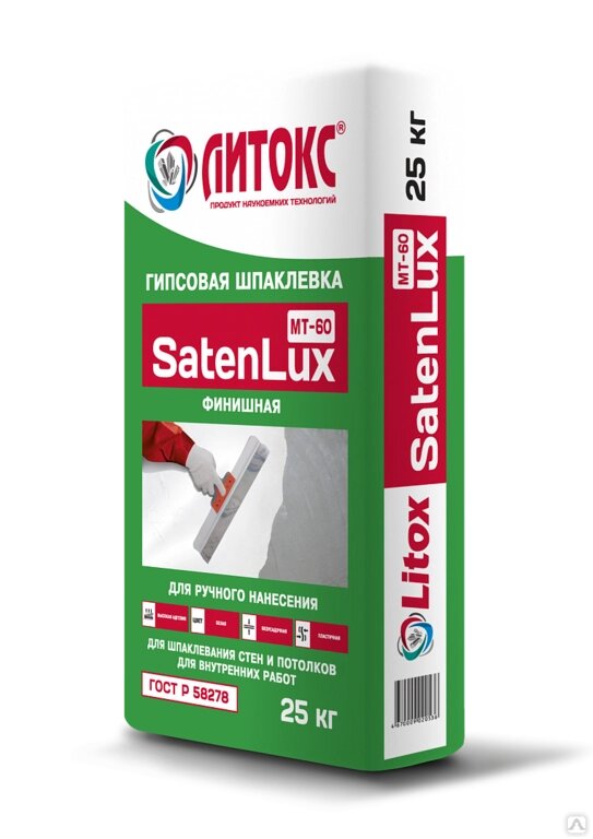 Гипсовая финишная шпатлёвка Литокс Satenlux 25 кг 55 шт/пал СатенЛюкс 01454 от компании Строй Мир Крым. Симферополь. - фото 1