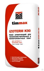 Клей армирующий TimMax K90 для ППС и минераловатных плит 20 кг 516