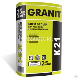 Клей Granit К-21 белый для мозаики и керамогранита 25 кг 7904