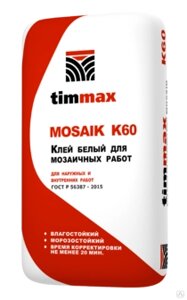 Клей плиточный белый для мозаичных работ TimMax К60 1 МПа 20 65 шт/пал 521