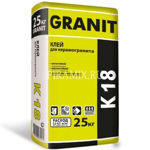Клей плиточный Granit К-18 для керамогранита 25 кг 7467