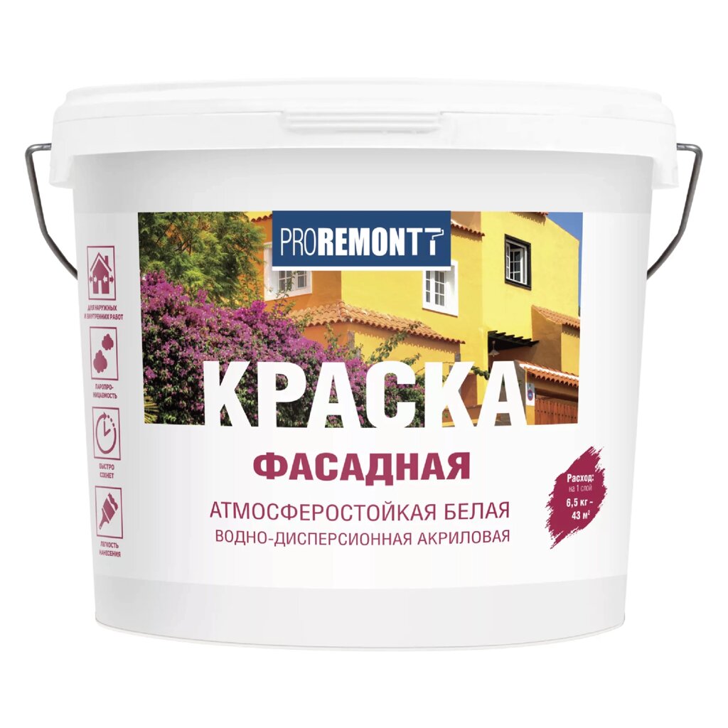Краска фасадная Proremontt белая 14 кг ЛС 44 шт/пал от компании Строй Мир Крым. Симферополь. - фото 1