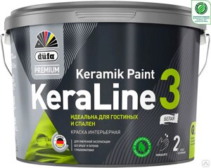 Краска интерьерная глубоко-матовая Dufa Premium KeraLine 3 База 1 9 л 7636