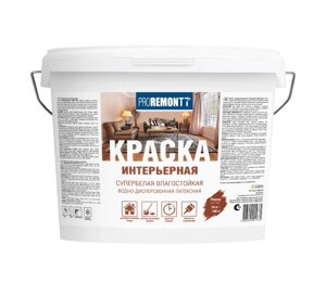 Краска интерьерная влагостойкая Proremontt Супер белая Л-С 14 кг 44 шт/пал