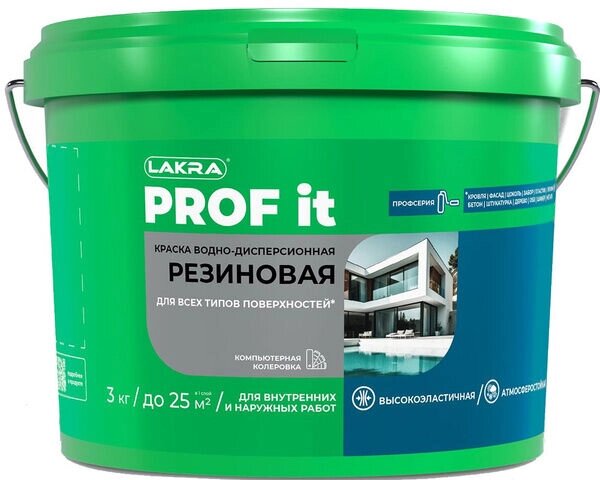 Краска резиновая для всех типов поверхностей Лакра PROF IT база С, 14 кг (44 шт/пал) от компании Строй Мир Крым. Симферополь. - фото 1