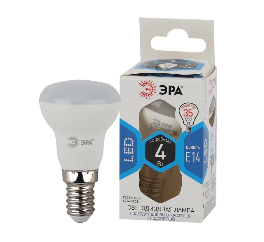 Лампа светодиодная ЭРА LED smd R39-4w-840 (842)-E14 от компании Строй Мир Крым. Симферополь. - фото 1