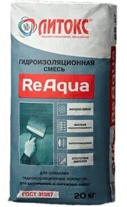 ЛИТОКС Гидроизоляционная смесь "ReAqua"20 кг) (70 шт пал) 010601