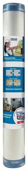 Малярный флизелин 1х25 м, 1 сорт Россия OsF110 Oscar от компании Строй Мир Крым. Симферополь. - фото 1