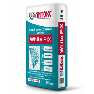 Клей для плитки Литокс белый цементный White FIX C1 25 кг 56 шт/пал