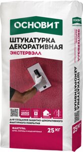 Минеральная декоративная штукатурка ОСНОВИТ ЭКСТЕРВЭЛЛ OS-1.5 WS "Шуба" 1,5мм Белая, 25 кг (56 шт/пал) 010077