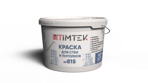 Краска для стен и потолков ТИМТЕК 815 Супер белая 6,5 кг 72 шт/пал