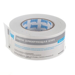 Лента армирующая Кнауф-Курт 75 м