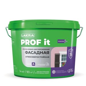 Краска фасадная Лакра Prof IT База А 14 кг 44 шт/пал