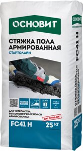 Стяжка пола высокопрочная Основит стартолайн FC41 Н30 мПа20-200 мм 25 кг 56 шт пал 01468