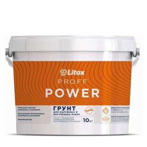 Грунт концентрированный Литокс Litox Proff Power 10 кг