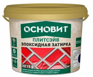 Эпоксидная затирка эластичная ОСНОВИТ ПЛИТСЭЙВ ULTRA XE15 Е зеленый 052 (1кг) 013242