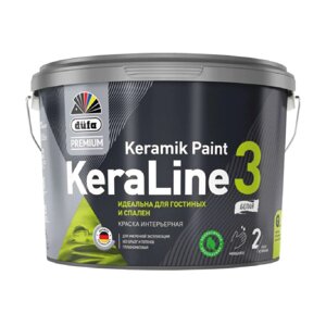 Краска интерьерная глубоко-матовая Dufa Premium KeraLine 3 База1 2,5 л