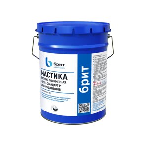 "Брит" Стандарт-Р Мастика для фундаментов 5л/5кг (96 шт/пал) аналог Аквамаст фундамент