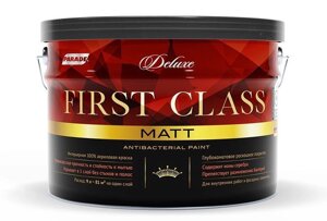 Краска интерьерная PARADE DELUXE FIRST CLASS база А матовый 0,9 л
