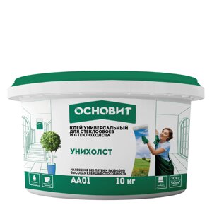 Клей для стеклообоев, стеклохолста, стеклоткани ОСНОВИТ УНИХОЛСТ АА01 готовый 10 кг