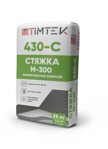 Стяжка М-300 армированная фиброй ТИМТЕК 430-C 10-120 мм тёплый пол 25 кг 54 шт/пал 02890