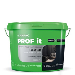 Краска интерьерная латексная Лакра PROF IT BLACK черная, 3 кг
