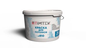 Краска для потолков ТИМТЕК 810 Супер белая 14 кг 44 шт/пал