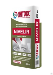 Наливной пол высокопрочный Литокс Nivelir 25 Мпа 2-20 мм 25 кг 56 шт/пал Нивелир 01438