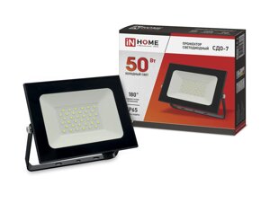 Прожектор светодиодный СДО-7 50Вт 230В 6500К IP65 IN HOME