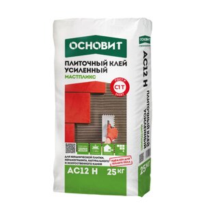 Клей плиточный усиленный беспылевой для плитки и керамогранита МАСТПЛИКС АС12 Н ОСНОВИТ 5 кг (192 шт/пал)