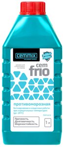 Противоморозная добавка CemFrio 1 л 20 шт/уп