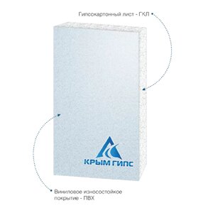 Панель стеновая ЛГКЛ Макплит 1 категории 12,5х1200х3000 белая 9016