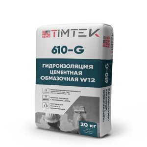 TimTek 610-G Гидроизоляция цементная обмазочная W12, 20 кг (48 шт/пал)