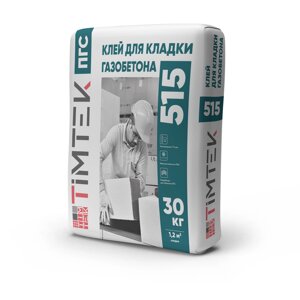 Клей для кладки газобетона ТИМТЕК ПГС 515, 30 кг (50 шт./пал.)