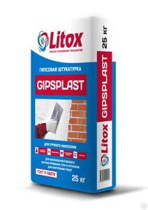 Гипсовая штукатурка Литокс Gipsplast 25 кг 55 шт пал. ГипсПласт