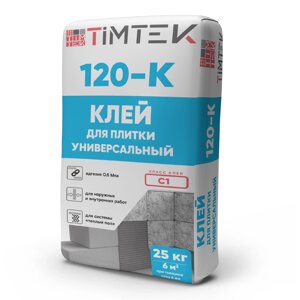 Клей для плитки универсальный 0,6 МПа, класс С1, ТИМТЕК 120-K, 25 кг (60 шт./пал.)