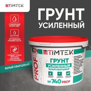 Грунт усиленный белый кварцевый TimTek №740 PROF, 15 кг (44 шт/пал)