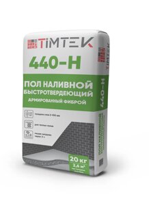 Пол наливной быстротвердеющий с фиброй ТИМТЕК 440-Н 2-100 мм15 МПа 20 кг 60 шт/пал 03767