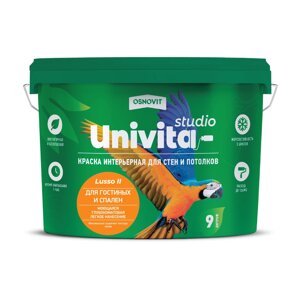 Интерьерная краска глубокоматовая для гостиных и спален ОСНОВИТ UNIVITA STUDIO Lusso II
