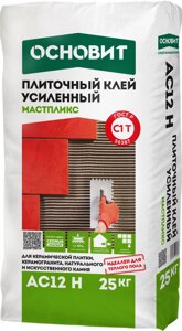Клей усиленный беспылевой Основит Мастпликс АС1325 кг Класс С1Т 1,3МПа 56 шт/пал