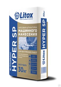 Гипсовая машинная штукатурка Литокс Hyper SR 30 кг 50 шт/пал. Хайпер 01452 ЛИТОКС