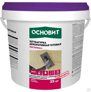 Силикатно-силиконовая декоративная штукатурка Основит Экстервэлл OSS-1.5 WS Шуба 1,5 мм белая 25 кг 01283