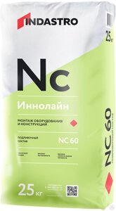 Подливочный состав ИНДАСТРО ИННОЛАЙН NC60, 25 кг